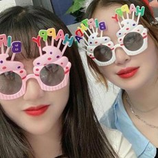 생일 선글라스 파티 해피벌스데이 안경 선물 장식, 1개, 생일선글라스_핑크