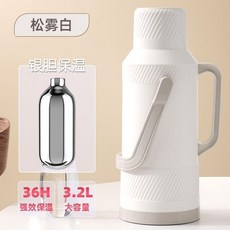 強化玻璃保溫壺 3.19L 隔熱防爆老式熱水瓶, 1個, 傳統白膽 白霧3.19L