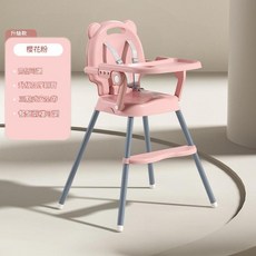 可摺疊高低調嬰幼兒餐椅 家用兒童餐桌, 粉色 單餐盤