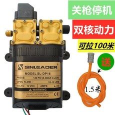 SINLEADER 智能雙泵高壓水泵, 1個, 12V雙泵【帶贈品】