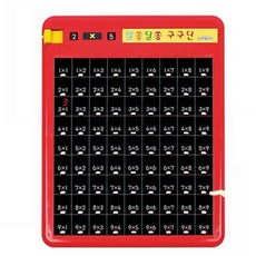 아동 지능 개발 학습 교구 알쏭달쏭 구구단 학습 완구 ths+57708bc