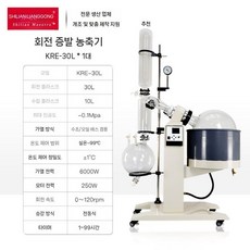 증발기 회전 농축기 감압 진공 증류기 실험실 정제 교반기 전동 수동 화학, 16. KRE-30L(전동)