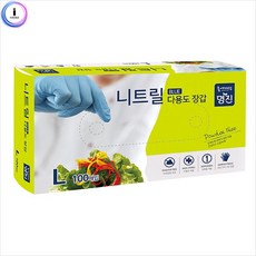 남자 세프 손가락돌기 위생 라텍스 니트릴 요리장갑 L 100p 파랑 작업 쉐프장갑 스킨