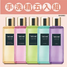 Relove 手洗精禮盒, 1個, 單瓶裝 自選香味5種（贈旅行瓶*1）