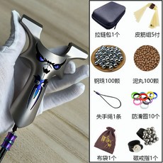 鈦合金噁魔四代彈弓闇扣款快壓速夾皮筋小怪獸鬼臉龍齒扁皮弓, 1個, 惡魔四代拋丸款8020