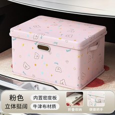good 箱收納箱汽車可摺疊帶蓋車載儲物筐大容量整理盒, 粉小熊 加厚牛津布丨超大容量丨防潮防黴 ,大號-42升 長45*寬30高30釐米, 1個
