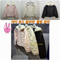 폴햄키즈 부평점 물결 퀼팅 여아 덕화이버 후드 탈부착 경량 점퍼