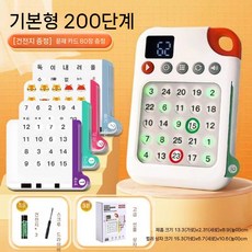 스퀘어 머신 집중력 시각 기계, 표준 200레벨 배터리O 80문제(3-5세)