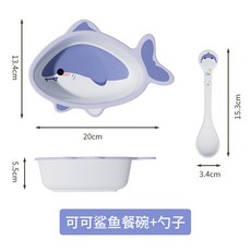 YIChu-家用兒童餐具ins風寶寶碗可愛高顏值母嬰用品專用輔食碗卡通勺子 96P7, 紫鯊魚碗勺, 1個