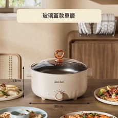 Steve bear 電火鍋 玻璃蓋款單層, 110V24cm單層電火鍋臺灣用