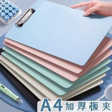 學生書寫墊板 辦公會議夾 A4板夾, 1個, A4板夾- 莫蘭迪 ,1個裝 隨機色