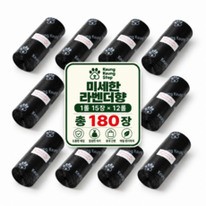 킁킁스텝 강아지 배변봉투 똥봉투 향기 냄새차단 리필형 KeungKeungStep, 1세트, 180개입, 블랙