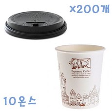 일회용컵 테이크아웃 종이컵 295ml 테이크아웃컵 200개