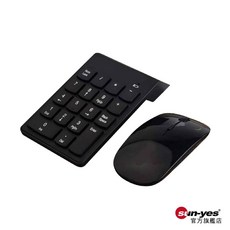 2.4G無線密碼鍵盤滑鼠套組 SY-618 數字鍵盤/銀行用鍵盤/證卷行用鍵盤
