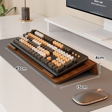 實木鍵盤支架，傾斜托盤，桌面電腦配件，懸浮腕托, 胡桃色小號【進口實木】, 1個