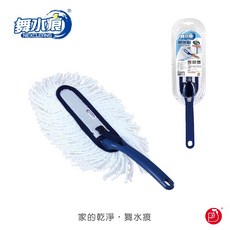 Rocktone RT-C2110 舞水痕除塵刷-立體纖維，輕鬆去除車內灰塵，保持儀表板清潔, 1個, 除塵刷1入