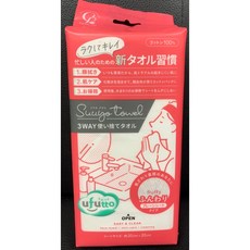 COTTON LABO 純棉洗臉巾 抽取拋棄潔面巾 卸妝巾, 1個, 柔軟蓬鬆 fluffy 100抽
