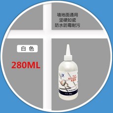 LKB 美縫劑 磁磚填縫隙修復, 1個