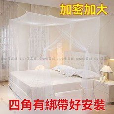 【開發票/統編】傳統方頂蚊帳 加密防蚊 雙人/單人床 學生宿舍蚊帳, 白蚊帳+1對蚊帳鈎,1.2米寬*1.9米長*1.4米高