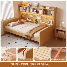 포시즌스토어 서랍형침대 수납형 책장침대 심플한침대, 프레임 구조, + 협탁 2개 + 10cm 두꺼운 매트리스