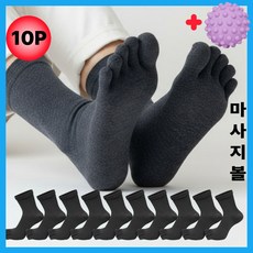 코블리 남성 발가락양말 중목 무봉제 통풍