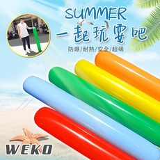 WEKO 造型空氣棒 檢驗合格 台灣製 沙灘玩具, 隨機出貨1入