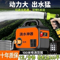 增壓泵 抽水泵 小型菜地澆水機 家用淋澆菜澆地灌溉機 增壓設計 節能省水, 1個, H【四核八缸】+10米管+可拆卸鋰電池+
