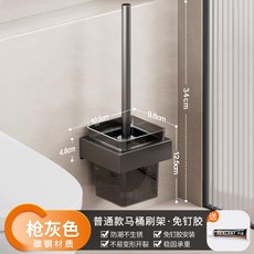 吸盤馬桶刷家用無死角新款壁掛式廁所專用刷子衛生間清潔神器, 如图