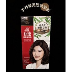 美吾髮護髮染髮霜(附梳子) 輕鬆遮蓋白髮 染髮同時護髮 展現亮麗秀髮, 1個, 5號（15270）