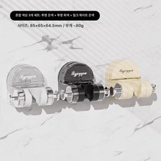 그래도아 샤워기거치대 초간단 행거 흡착식, 1개, 투명 실버 + 반투명 실버 + 밀키화이트 실버