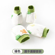 嬰兒手套新生兒腳套春秋寶寶神器護手套護腳套防抓臉寶寶腳套手套
