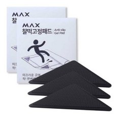 MAX 超黏固定墊 棉被地毯固定吸附墊 防滑, 1套, 48種