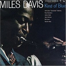 [CD] Miles Davis (마일즈 데이비스) - Kind of Blue