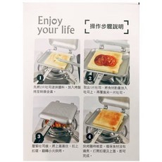 御膳坊不沾三明治烤盤 熱壓吐司 鈦合金 不沾鍋 適用瓦斯爐, 1個