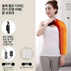 어깨 팔 찜질기 팔꿈치 난방 관절 픽셀러 엘보, 블랙 발열-짧은, 프리사이즈