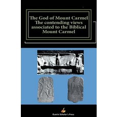 (영문도서) The God of Mount Carmel: The contending views associated to the Biblical Mount Carmel Paperback, Guerin Scholar's Press, English, 9780995898738