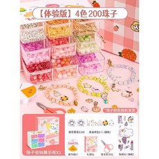 兒童串珠手鍊DIY材料包 女孩玩具 自製琉璃手鍊 項鍊 手工飾品禮物