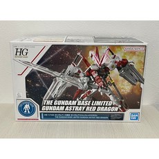 BANDAI HG 1/144 異端鋼彈 紅龍 鋼彈基地 限定 模型, 1個