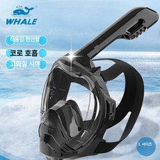 arumsu 해루질수경 해루질 투명 해루질 수경 낚시 스노쿨 스노우쿨링 스노클링마스크, 블랙 L