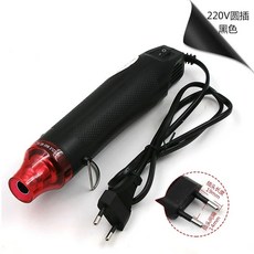 수리 도구 헤어 드라이어 지지대 표준 300W 220V 열풍기 EU 휴대폰 용접 DIY 수축 플라스틱, 검정색