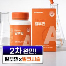 뉴트리바디 프리미엄 알부민 양태반 난백분 영양제 식약청인증 HACCP, 1개, 60정