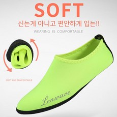 ASR 편안한 비치 아쿠아슈즈 스킨슈즈 미끄럼방지 비치슈즈R