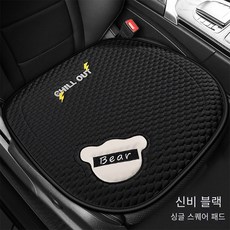 YUNDOU 프리미엄 메쉬 통풍 등받이, 1개, 신비한 블랙 【방석】