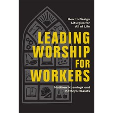 (영문도서)Leading Worship for Workers: How to Design Liturgies for All of Life Paperback, Baker Academic, English, 9781540969842