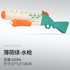 臺灣發貨 新款創意水槍 滋水水槍 惡作劇水槍 反嚮噴水槍 古靈精怪槍 整蠱水槍 雙頭水槍 雙麵水槍 抽拉式水槍, 9889薄荷綠, 1個