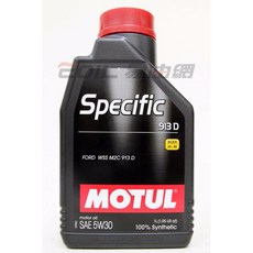【易油網】MOTUL SPECIFIC 913D 5W30 全合成機油, 1個