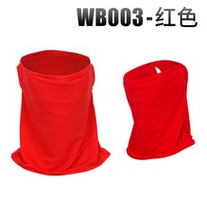 嘉義出貨 多種戴法 UV遮陽面罩 高爾夫圍脖 夏季冰絲口罩, WB003紅色, 1個