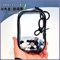 透明PVC遛娃包，15cm棉花娃娃外出展示收納包，泡泡瑪特適用，輕巧便攜曬娃必備, 1個, 酷颯黑