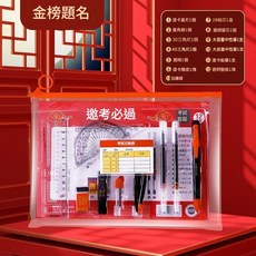 考試文具套裝 12件, 1套