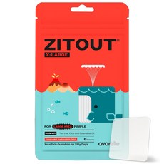 에버렐 짓아웃 트러블 패치 빅사이즈 하이드로콜로이드 50mm 어깨 가슴 이마 넓은 부위 사용 가능 대형, 1개, 8개입